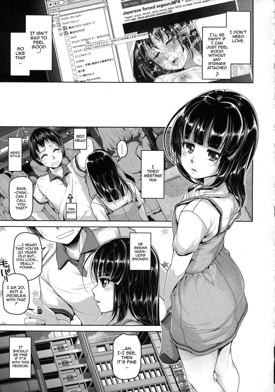 Wet (inoue Makito) Chapter 1000 Page 84